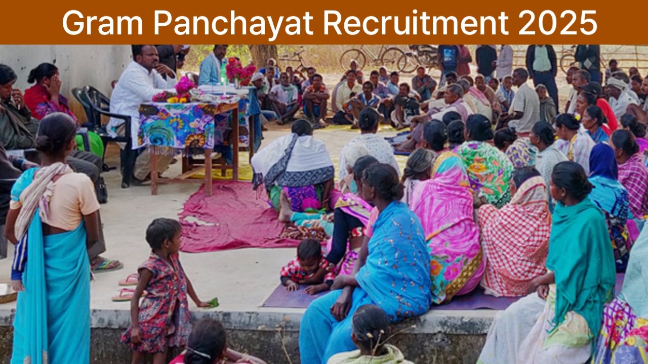 Gram Panchayat Recruitment 2025